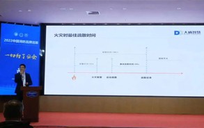 大勢(shì)所趨，成您所想，讓科技為生命導(dǎo)航。